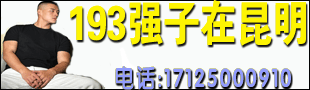 193ǿ��������